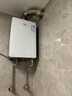 萬(wàn)家樂(lè )【A3小體積M9·整機僅23dm3高精集成科技】16升燃氣熱水器 天然氣10A一級恒溫靜音 16L 小體積M9|下置風(fēng)機-恒溫款 曬單實(shí)拍圖