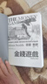 金錢(qián)游戲 暢銷(xiāo)紀念版 巴菲特*早公開(kāi)推薦 透析投資市場(chǎng)本質(zhì)的永恒經(jīng)典 港臺原版 亞當斯密 商周出版 曬單實(shí)拍圖