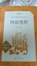 林海雪原（《語(yǔ)文》推薦閱讀叢書(shū) 人民文學(xué)出版社） 曬單實(shí)拍圖