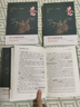 【官方正版】史記 精裝典藏版 全4冊 典籍里的中國 古典名著(zhù)系列 司馬遷原著(zhù)加譯文全本譯注完整無(wú)刪減 中國通史古代史二十四史資治通鑒白話(huà)文 曬單實(shí)拍圖