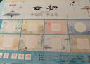 紹澤文化 硬筆書(shū)法作品紙A4書(shū)法專(zhuān)用中國風(fēng)加厚七言田字格米字格專(zhuān)用紙  云初七言田字格 曬單實(shí)拍圖