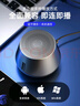 聯(lián)想（Lenovo）音響藍牙音箱低音炮高音質(zhì)電腦桌面音響車(chē)載迷你小型臺式機收款電腦家用便攜式揚聲器 鈦鋼黑【TWS互聯(lián)&超長(cháng)續航】 曬單實(shí)拍圖