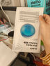 蒂佳婷（Dr.Jart）【藍丸1.0】藍丸補水面膜5片曬后補水修護煥亮保濕玻尿酸新年禮物 曬單實(shí)拍圖