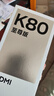小米（MI）REDMI K80 至尊版 天璣9400+ 7410mAh大電池 砂巖灰 16GB+512GB 紅米5G手機 國家補貼 曬單實(shí)拍圖