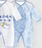 優(yōu)奇新生兒2件裝連體衣0-6個(gè)月純棉夏季薄款嬰兒衣服哈衣剛初生和尚服 曬單實(shí)拍圖