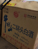 牛欄山 二鍋頭 白酒 綠牛二 口糧酒 清香型白酒 52度500ml*12瓶 整箱裝 曬單實(shí)拍圖