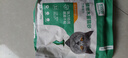凱銳思 天然貓糧 成貓糧 魚(yú)肉海洋魚(yú)深海魚(yú)天然糧 成貓10kg 曬單實(shí)拍圖