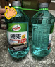 龜牌（Turtle Wax）硬殼玻璃水0度汽車(chē)去油膜強力去污除蟲(chóng)膠鳥(niǎo)糞雨刮水通用2L*2瓶 曬單實(shí)拍圖