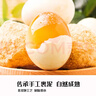 禾田下四川皮蛋黃心黃金溏心松花皮蛋無(wú)鉛特產(chǎn)鴨蛋松花蛋整箱40枚批發(fā) 20枚 60-70G大蛋 曬單實(shí)拍圖