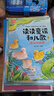 童語(yǔ)書(shū)香 一年級 雪孩子小松鼠找花生 溫暖與奇遇 春風(fēng)文藝出版社 讀讀童謠和兒歌1精批視頻版 文具的家童真好故事 2026寒假 讀讀童謠和兒歌2精批視頻版 2026年寒假 雪孩子小松鼠找花生 一年級4 曬單實(shí)拍圖