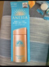 安熱沙ANESSA安熱沙小金瓶60ml防曬乳安耐曬90ml防曬霜SPF50+男女學(xué)生可 小金瓶一支90ml 曬單實(shí)拍圖