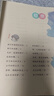 中國古代寓言+克雷洛夫寓言+伊索寓言 人教版快樂(lè )讀書(shū)吧三年級下冊套裝 曹文軒、陳先云主編 曬單實(shí)拍圖