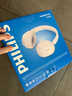 飛利浦（PHILIPS）[新款旗艦]藍牙耳機頭戴式降噪無(wú)線(xiàn)音質(zhì)音樂(lè )電腦電競游戲三角洲長(cháng)續航適配蘋(píng)果華為小米TAH1020-白 曬單實(shí)拍圖