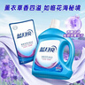 藍月亮內衣專(zhuān)用洗衣液  櫻花香500g*2瓶 除菌>99% 輕松去血漬 曬單實(shí)拍圖