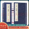 【善品堂藏書(shū)】大學(xué)中庸論語(yǔ)注音譯注孝經(jīng)正版宣紙線(xiàn)裝書(shū)國學(xué)古籍經(jīng)典白話(huà)文全套全集原文注釋譯注書(shū)籍 曬單實(shí)拍圖