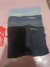 貓人男士?jì)妊澞斜z無(wú)痕涼感10A抑菌透氣褲衩大碼男生平角短褲頭禮盒 黑色+鉑灰+灰藍 10A抑菌冰絲 3條 XL （建議120斤-140斤） 曬單實(shí)拍圖