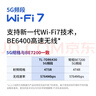普聯(lián)（TP-LINK）大道路由器7DR6430 BE6400 5G WiFi7千兆雙頻家用高速穿墻 2.4G wifi6無(wú)線(xiàn) 2.5G網(wǎng)口 游戲加速 曬單實(shí)拍圖