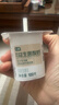 七鮮【配料干凈】高鈣益生菌酸奶100g*8 曬單實(shí)拍圖