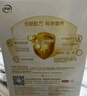 伊利金領(lǐng)冠育護4段1200g兒童配方奶粉3-6歲三聯(lián)裝盒裝便攜裝 4段 育護 1200g 1盒 曬單實(shí)拍圖