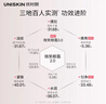 優(yōu)時(shí)顏（UNISKIN）第3代微笑眼霜18g真空版淡紋抗皺提亮生日紀念日送女友新年禮物 曬單實(shí)拍圖