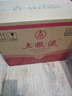 五糧液 普五八代 濃香型白酒 52度 500ml 單瓶 官方授權 酒廠(chǎng)直供 曬單實(shí)拍圖