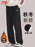 李寧男士加絨褲子秋冬季運動(dòng)褲男褲加厚休閑褲直筒保暖褲運動(dòng)長(cháng)褲衛褲 曬單實(shí)拍圖