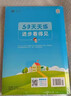 【贈定制錯題本】2026春季53天天練小學(xué)數學(xué)六年級下冊RJ人教版五三天天練53天天練5.3天天練5·3天天練學(xué) 曬單實(shí)拍圖