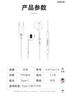 紐曼（Newmine）【TOP榜熱賣(mài)】XL08 typec耳機線(xiàn)控有線(xiàn)音樂(lè )手機數字耳機type-c版半入耳式音量調節增強版 白色 曬單實(shí)拍圖