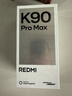 小米REDMI K90 Pro Max 第五代驍龍8至尊版 BOSE聯(lián)合調音丹寧色 12GB+512GB 紅米5G手機國家補貼 曬單實(shí)拍圖