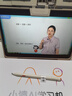 小猿AI學(xué)習機P40Ultra【國家補貼85折】AI學(xué)情診斷1對1全能家教 猿輔導學(xué)練機平板護眼屏12.3英寸8+256 曬單實(shí)拍圖