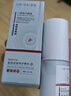 蘿蔻醫用臉部護膚品修復皮膚屏障受損泛紅過(guò)敏臉部泛紅敏感肌膚去祛紅 醫用修護噴霧[舒緩敏感泛紅] 曬單實(shí)拍圖