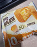 HAVECIEL肉松戚風(fēng)蛋糕山姆代購綿軟咸香新鮮雞蛋早餐解饞飽腹辦公室點(diǎn)心 （熱銷(xiāo)裝） 肉松威風(fēng)蛋糕10枚（拆） 曬單實(shí)拍圖