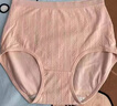 莫代爾4條媽媽內褲女士純棉抗菌中老年人胖mm高腰加大碼全棉三角短褲 膚色+粉色+紫色+豆沙 【4條裝】 L 【建議105-130斤】 曬單實(shí)拍圖