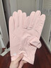 MINISO防曬手套女夏季薄防紫外線(xiàn)中長(cháng)款騎行開(kāi)車(chē)防滑觸屏手套女 櫻花粉 曬單實(shí)拍圖
