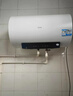 海爾出品統帥50升電熱水器京東自營(yíng)上門(mén)安裝家用儲水式 2200W節能速熱國家補貼15%一級能效LEC5001H-X5 曬單實(shí)拍圖
