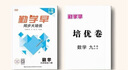 一本英語(yǔ)完形填空與閱讀理解150篇七年級上下冊 2026版初中英語(yǔ)同步專(zhuān)項組合訓練真題訓練初一練習冊 曬單實(shí)拍圖