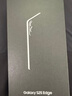 三星Samsung Galaxy S25 Edge 5.8mm超薄旗艦手機 驍龍8至尊版 AI拍照手機 12GB+256GB 鈦銀 曬單實(shí)拍圖