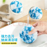 抗菌清潔球家用水池刷強力去污臺面洗臉池刷衛生間洗手盆刷魔力擦 抗菌清潔球-藍色（3個(gè)裝）送掛鉤 曬單實(shí)拍圖