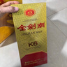 劍南春系列白酒濃香型白酒新老款隨機發(fā)貨【喜酒】 52度 500mL 1瓶 金劍南K6 曬單實(shí)拍圖