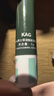 KAG男士專(zhuān)用潤唇膏保濕防干裂水潤嘴唇膏體清爽易吸收唇膏官方正品 雙支裝 【第二支低至30】 曬單實(shí)拍圖