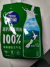雀巢（Nestle）新西蘭奶源高鈣脫脂奶粉800g中老年學(xué)生男士女士全家營(yíng)養早餐奶粉 曬單實(shí)拍圖