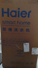 海爾（Haier）半自動(dòng)雙桶雙缸洗衣機 12KG大容量  強力去污洗大件 一級能效家電國家補貼以舊換新 XPB120-81D2 曬單實(shí)拍圖