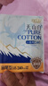 淘淘氧棉天山白消毒級衛生巾日用夜用多系列特價(jià)姨媽巾護墊套組任選1組 消毒級日用組合共44片 曬單實(shí)拍圖