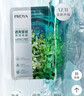 珀萊雅（PROYA）面膜 小球藻面膜 保濕海藻面膜補水面膜女男20片 曬單實(shí)拍圖