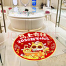 牧余2026馬年新年裝飾地面貼紙春節過(guò)年布置氛圍場(chǎng)景新年地貼促銷(xiāo)海報 馬上有錢(qián)地貼-60*60cm【一張裝】 曬單實(shí)拍圖