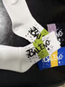 班尼路（Baleno）男中筒秋冬季棉襪ins潮百搭學(xué)生白色中筒吸汗籃球襪休閑男士棉襪 BALENO-5雙裝【白黑+白黃+藍色+藏青+黑色】 L 曬單實(shí)拍圖