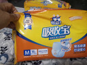 可靠（COCO）吸收寶成人拉拉褲 M16片（臀圍80-105cm）內褲型紙尿褲尿不濕 曬單實(shí)拍圖