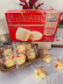 三只松鼠益生元小米山藥蒸蛋糕禮盒800g 早餐面包健康西式團購年貨送禮 曬單實(shí)拍圖