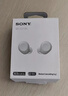 索尼（SONY）WF-C710N 休閑舒適真無(wú)線(xiàn)降噪耳機 白色 3.8女神節 禮物 曬單實(shí)拍圖