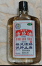 [獅馬龍]活絡(luò )油 20ml 1盒裝 腰椎間盤(pán)突出特疼有效藥舒筋活血化瘀跌打損傷止疼疏通經(jīng)絡(luò )舒緩關(guān)節疼痛香港原裝正品進(jìn)口 正品 腰間盤(pán)突出專(zhuān)用藥油 曬單實(shí)拍圖